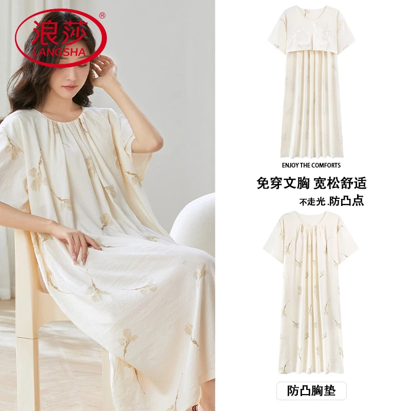 浪莎品牌2025新款睡裙女款夏季带胸垫一体短袖睡衣女士甜美风少女