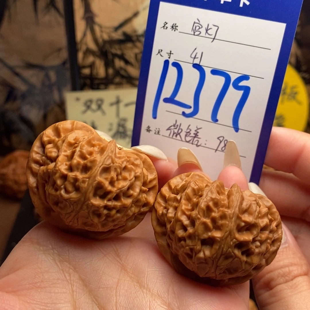 文玩核桃吊坠宫灯41