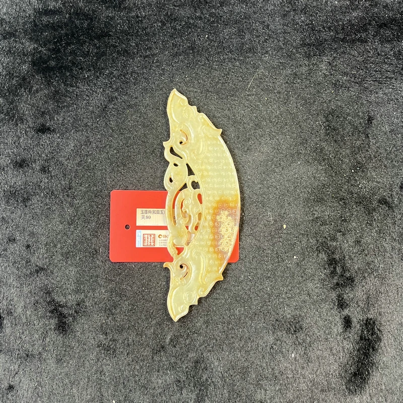 【闪购商品】 A678