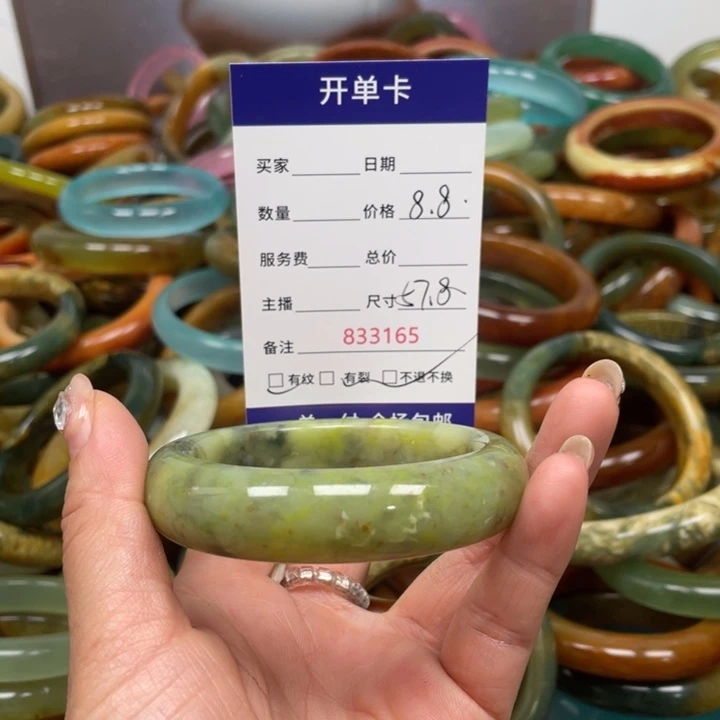 蛇纹石玉未镶嵌手镯