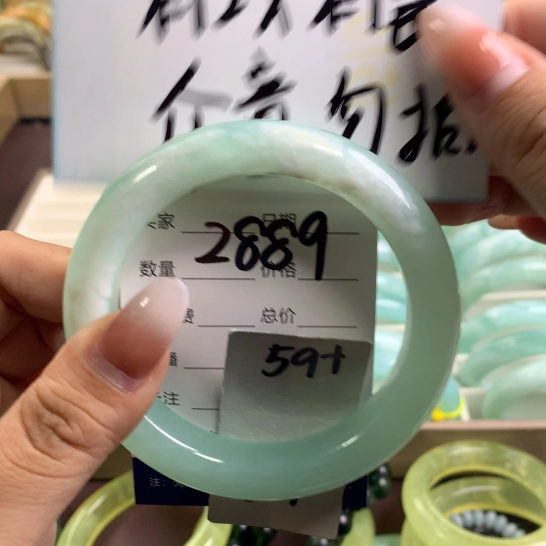 蛇纹石玉未镶嵌手镯2889