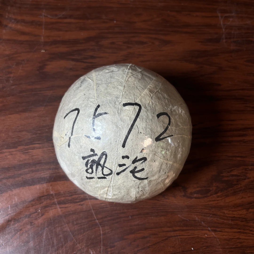 【中老期茶】-lot034 1990年代 私人珍藏 7572 熟茶