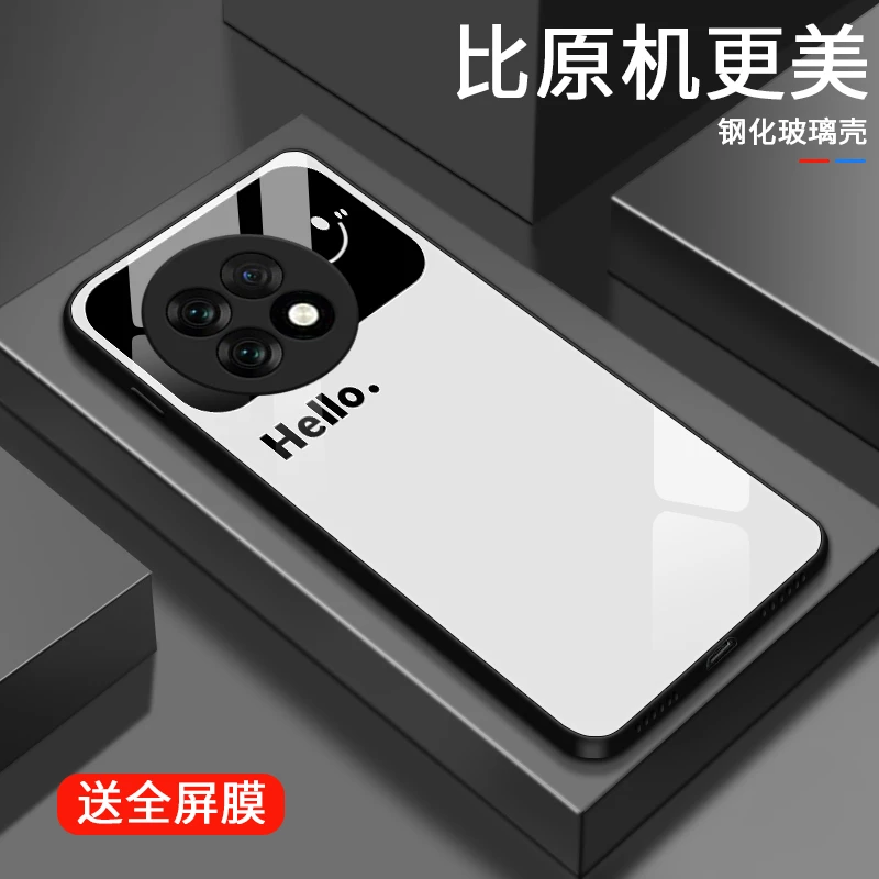 视窗微笑适用一加Ace5手机壳一加Ace5Pro高级男生流行款新款简约