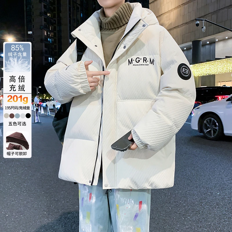 羽绒服男生冬季新款中学生鸭绒外套男装士加厚保暖大童青少年潮牌