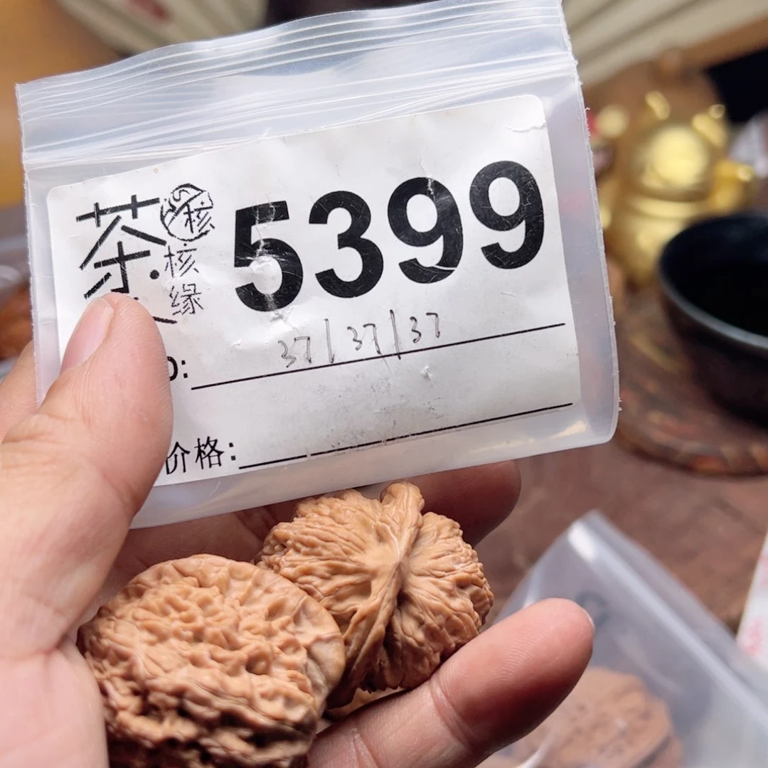 【闪购商品】文玩核桃吊坠两***斤今天