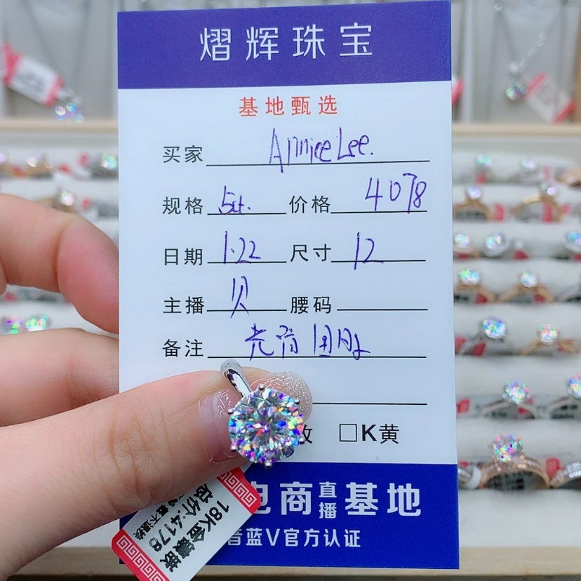 【闪购商品】合成碳硅石戒指/指环18K金镶嵌A****Y