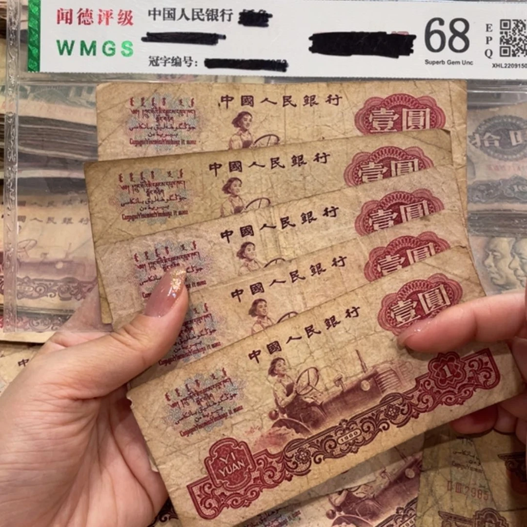 女拖五张，旧品保真