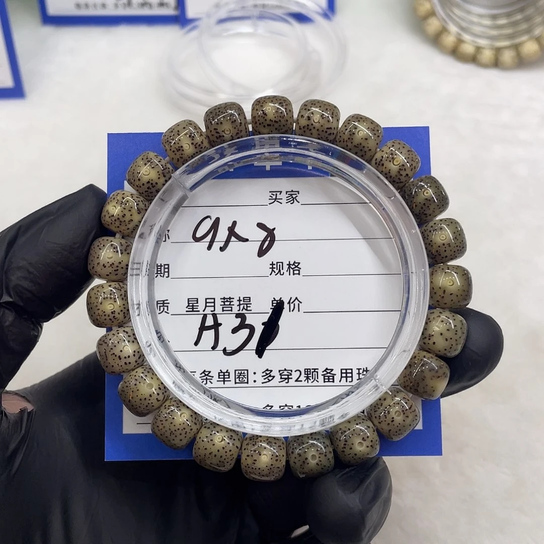 星月菩提手串星月a 31