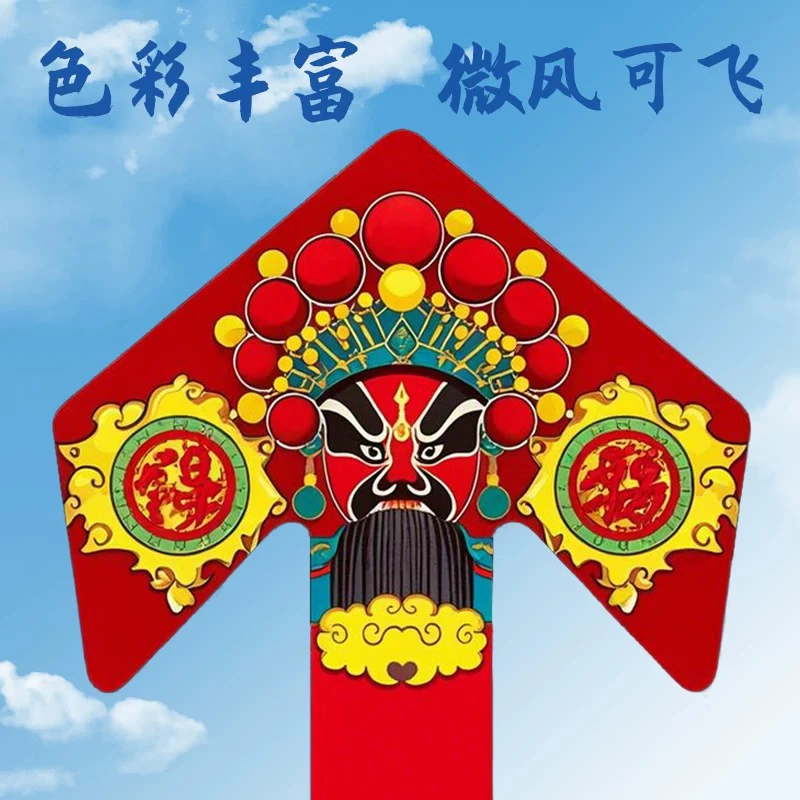 【特大脸谱】潍坊中华国粹脸谱中华红特大风筝成人新手小白