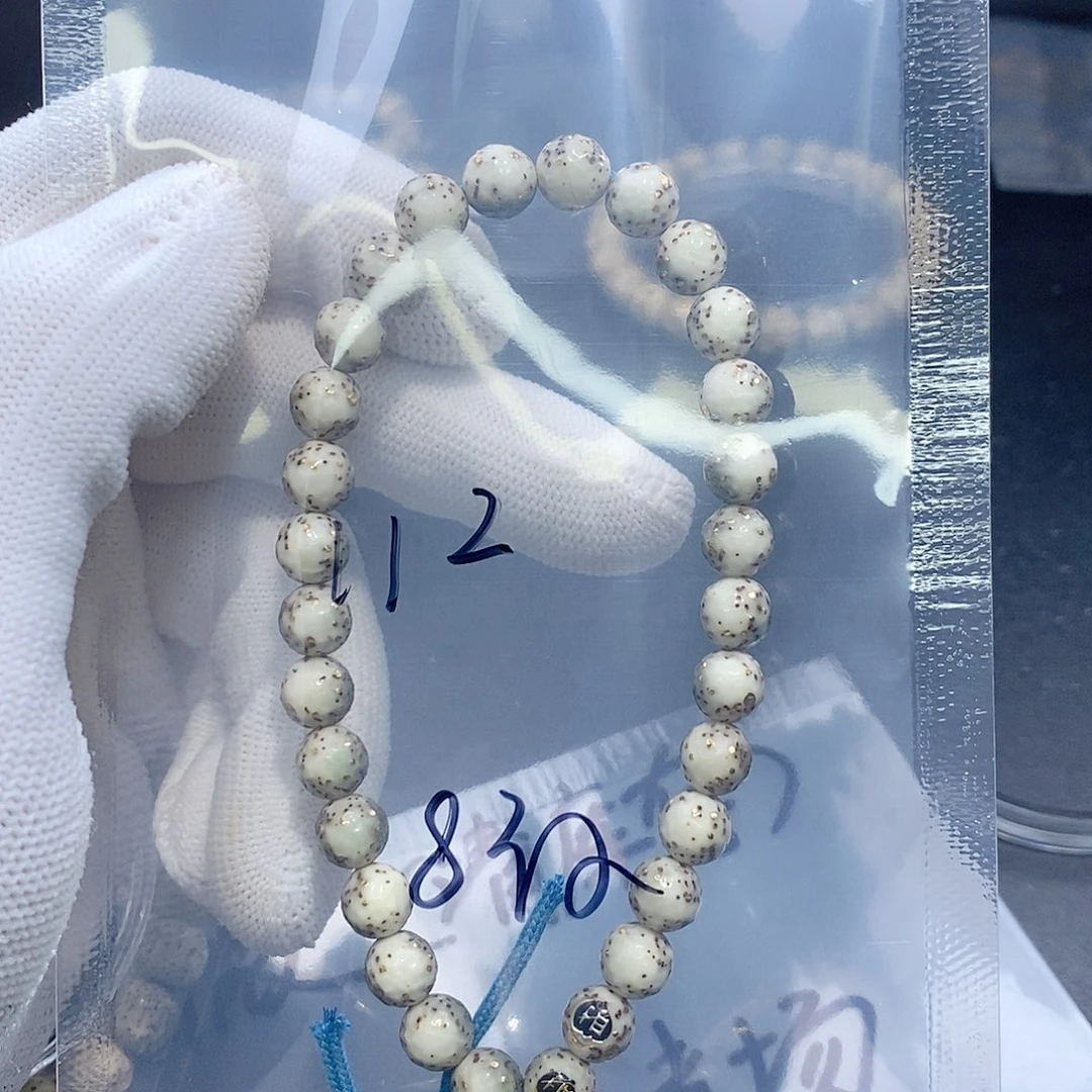 手串星月菩提玉**爸星月