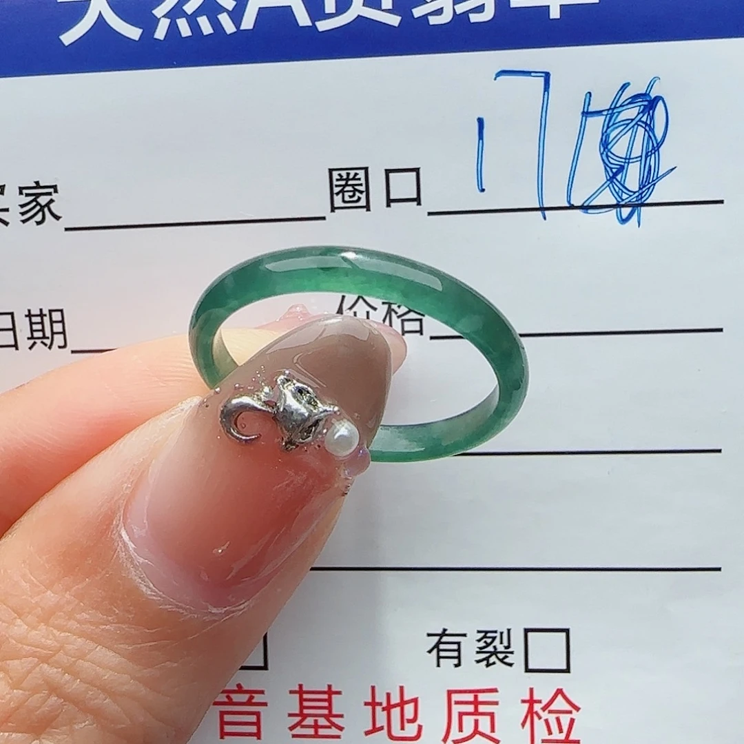 未镶嵌戒指翡翠翡翠