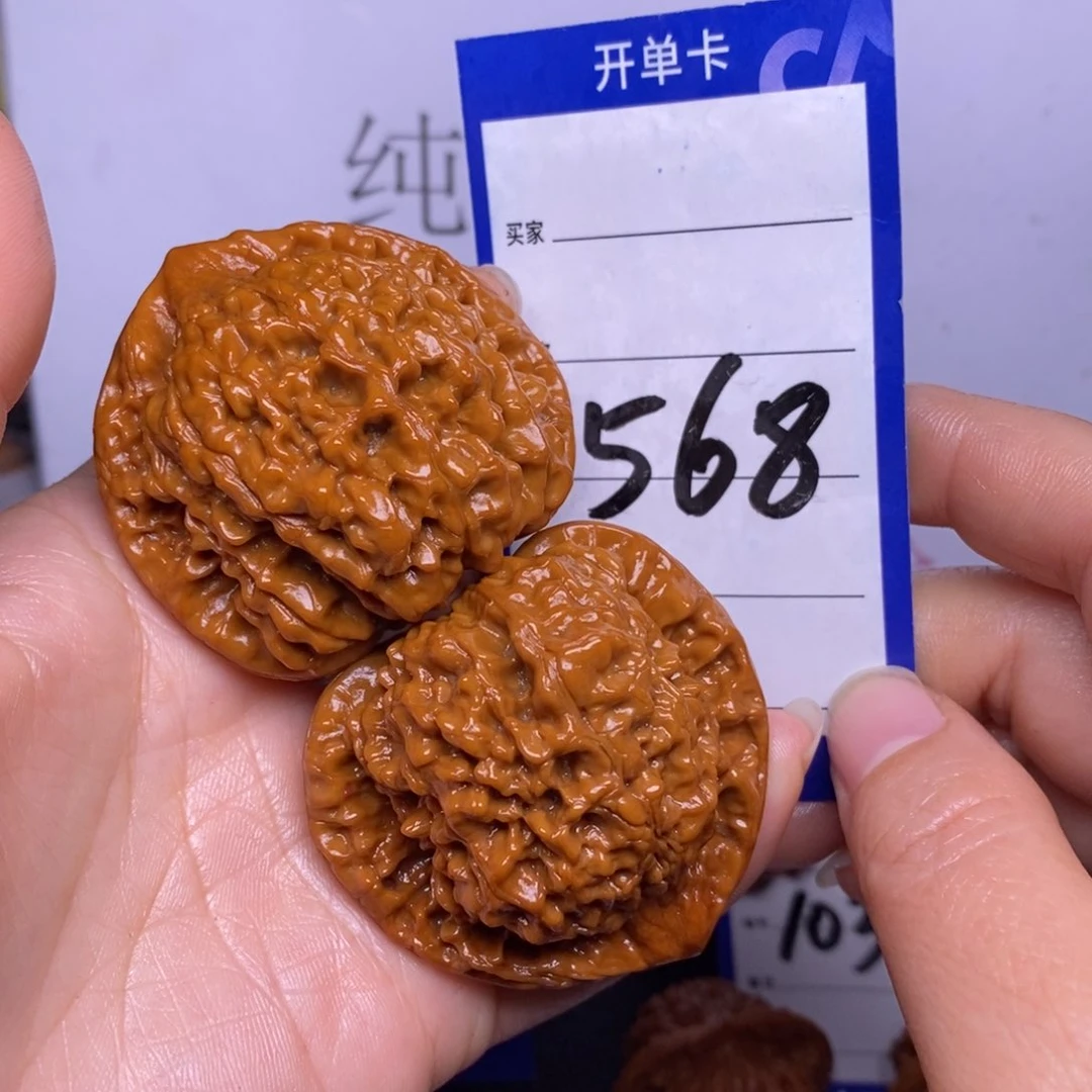 文玩核桃把件568/48官帽