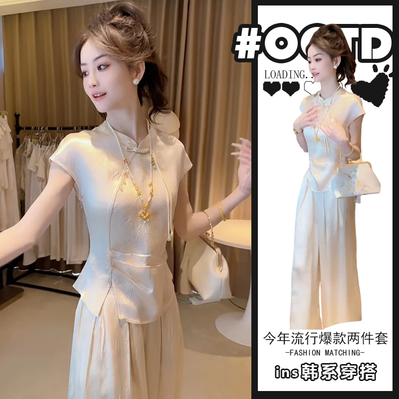 盐系简约百搭两件套女2025夏季新中式别致立领上衣高腰遮胯阔腿裤