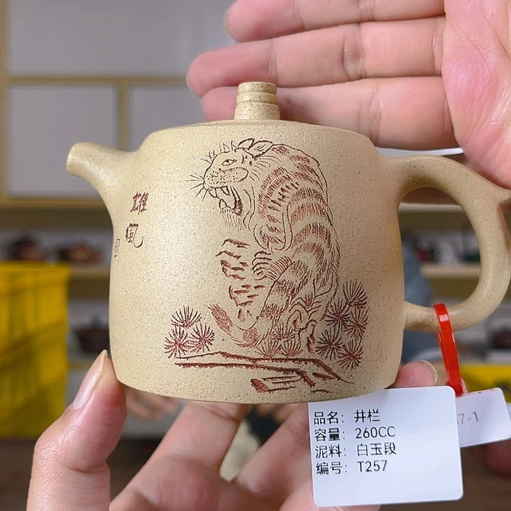 茶壶紫砂紫砂工艺厂