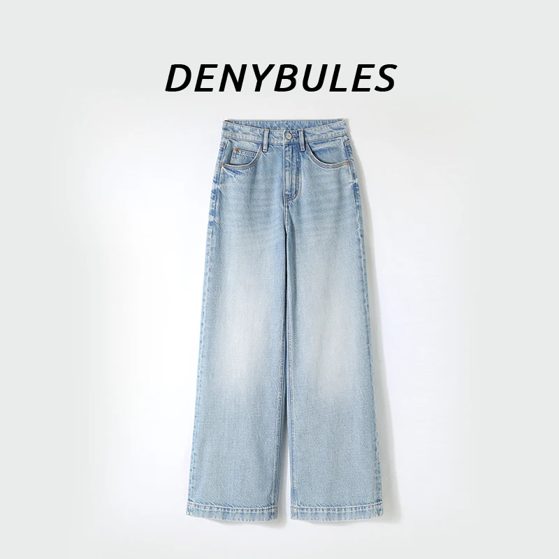 DENYBULES天丝汉麻天丝莱赛尔直筒微喇牛仔裤高腰渐变长裤牛仔裤