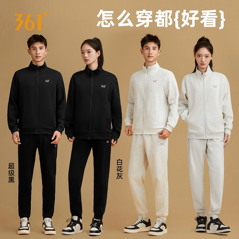 361°新款开衫卫衣针织套装休闲时尚户外跑步百搭男女同款潮流套装