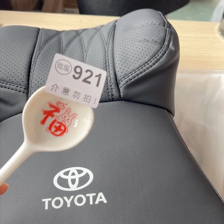 陶瓷摆件………………………