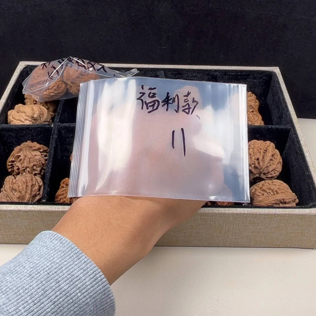 吊坠文玩核桃哈哈哈哈哈哈哈哈哈哈哈
