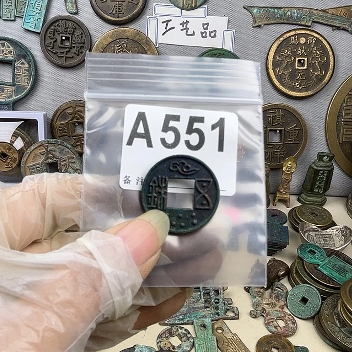 故****铜复古文创工艺品钱币