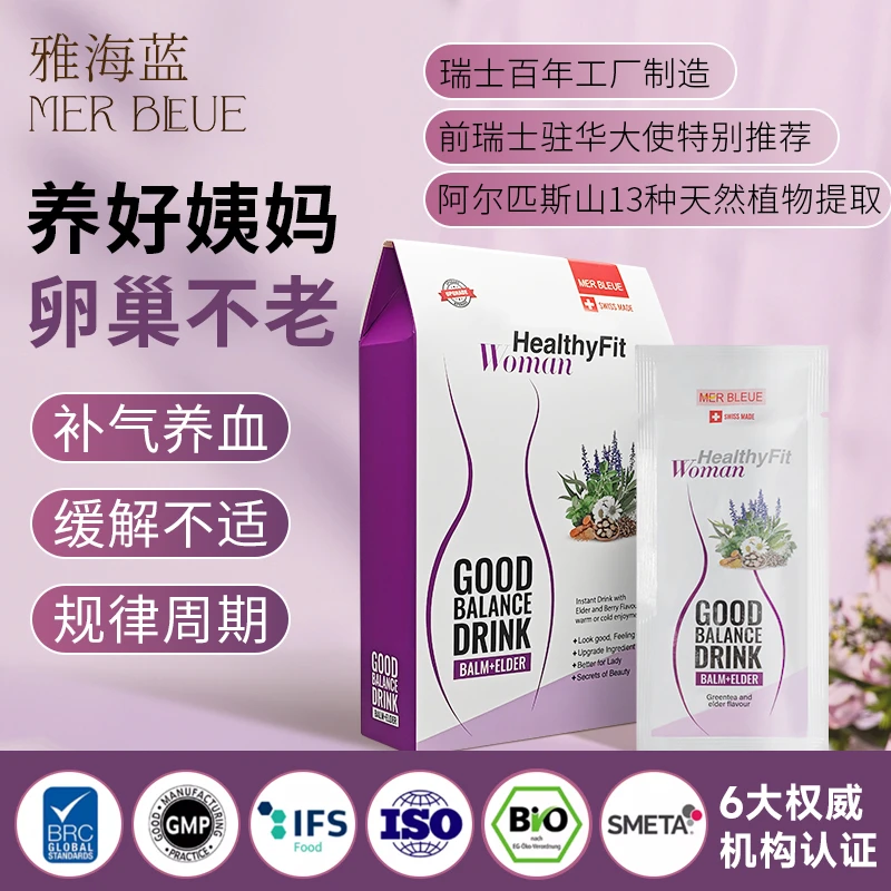 MER BLEUE【月舒补】瑞士进口女性大姨妈暖宫冲饮6袋独立包速溶冲饮
