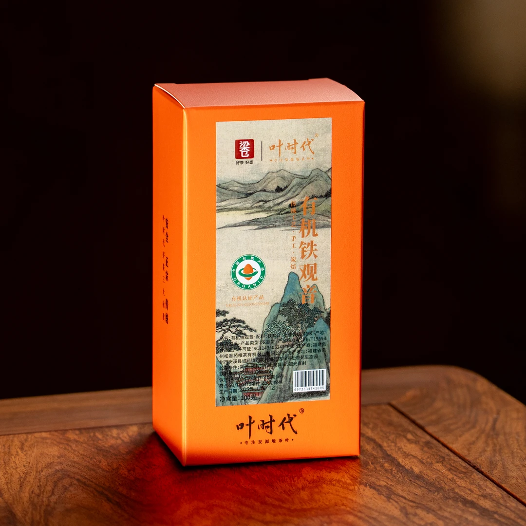 叶时代|梁仓/2025年有机铁观音/有机认证传统工艺炭焙/100克/袋散