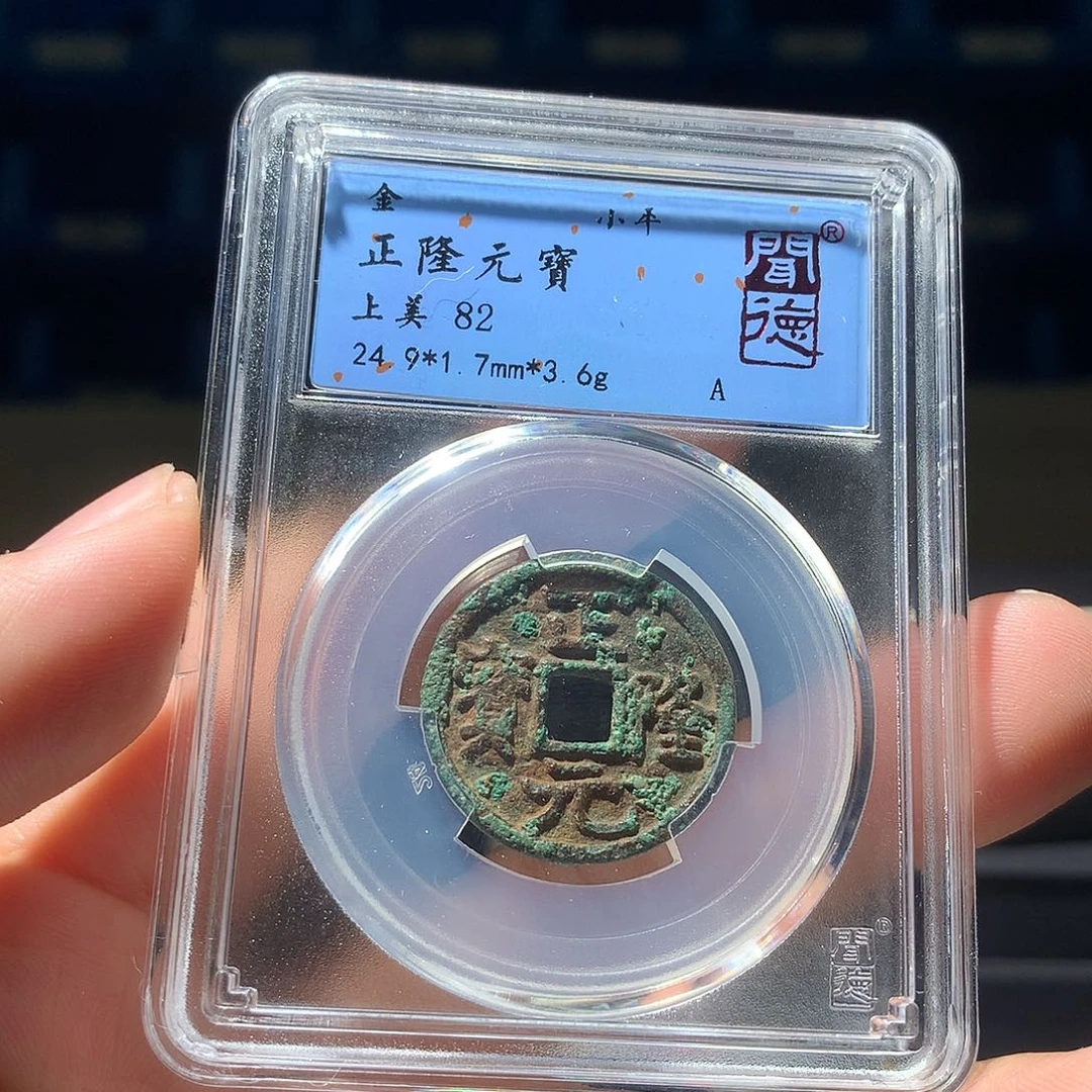 金属QY。钱钱钱钱钱1035