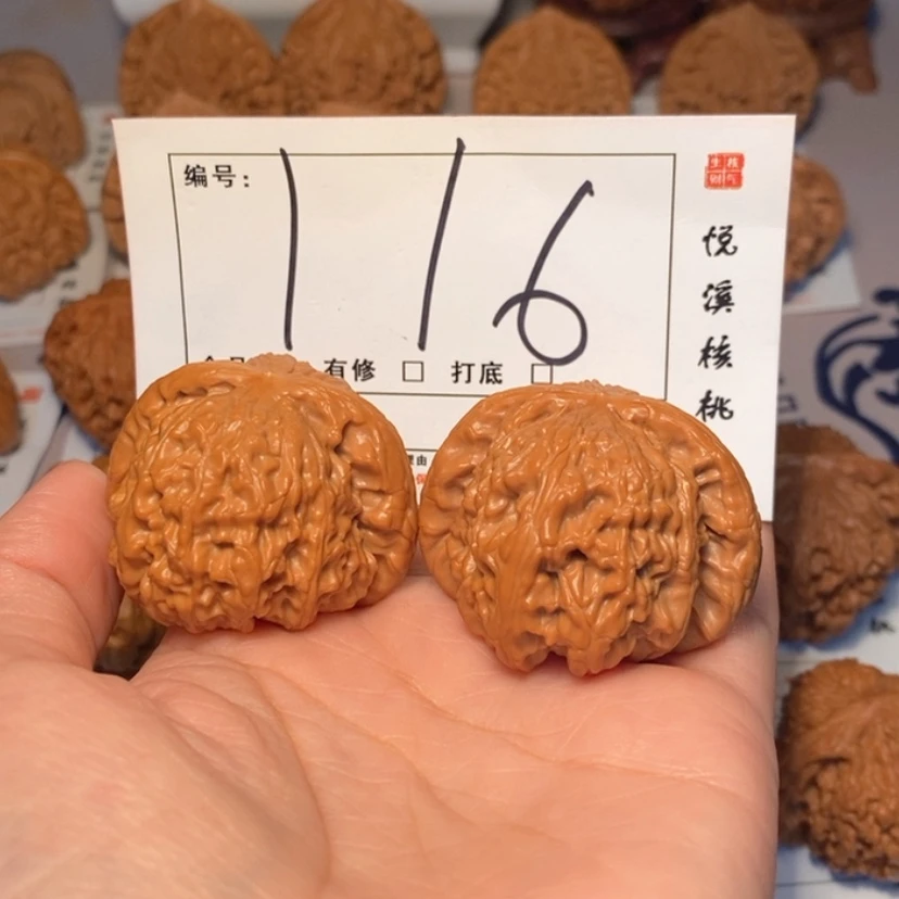 【闪购商品】吊坠文玩核桃白狮42尺116号