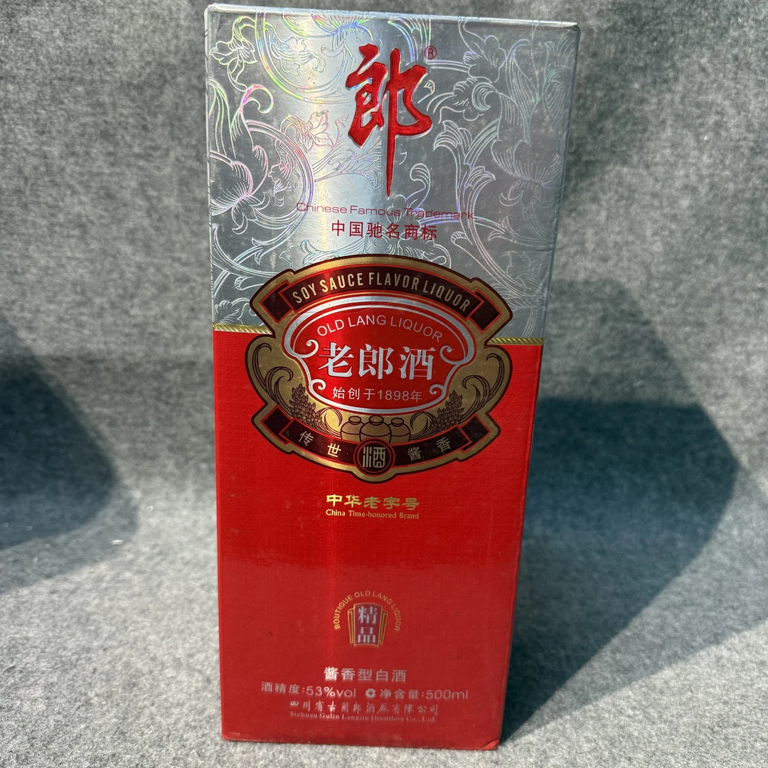 2012年郎酒精品53度500ml25-M25I600C268-01