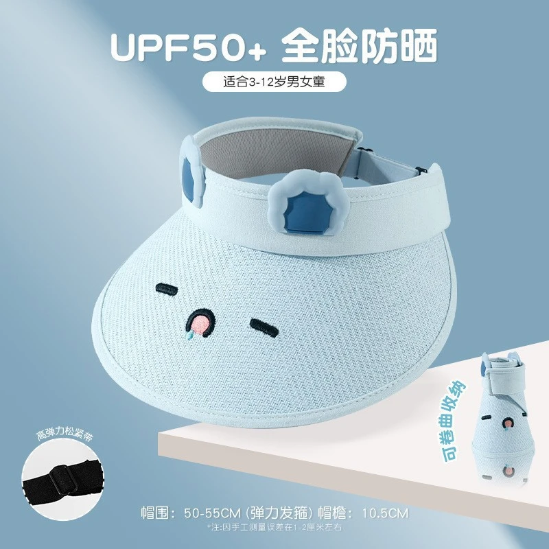 夏季女童可爱遮阳帽遮阳防晒男童儿童新款防晒帽空顶帽卡通小熊