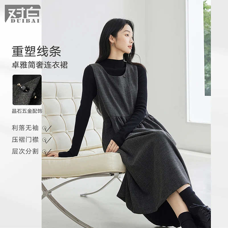 【达人专属】D01对白高级感灰色背心连衣裙显瘦气质长裙FDQ189
