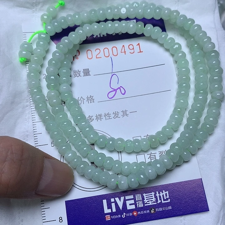 翡翠未镶嵌颈饰缅甸翡翠A货