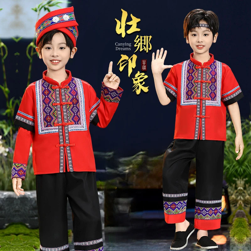 三月三苗族服装男壮族少数民族服饰男童广西儿童彝族哈尼族土家族