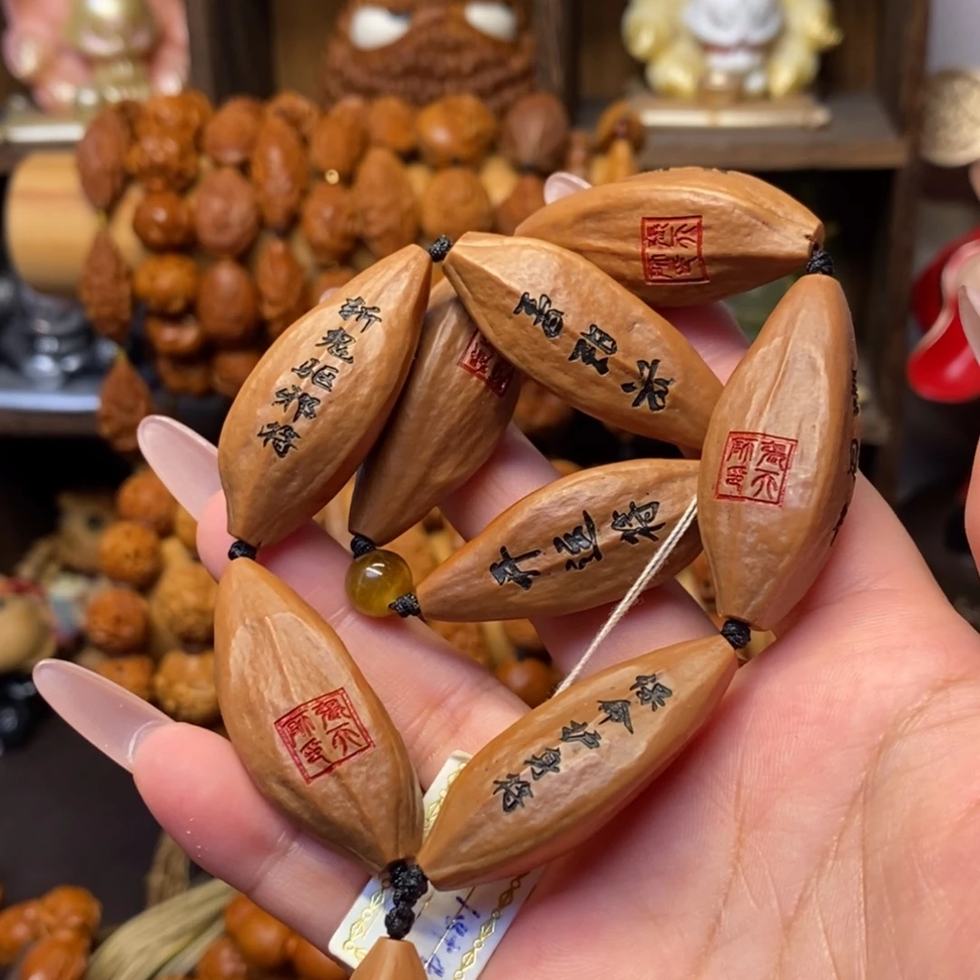 手串/手链橄榄核福文九棵