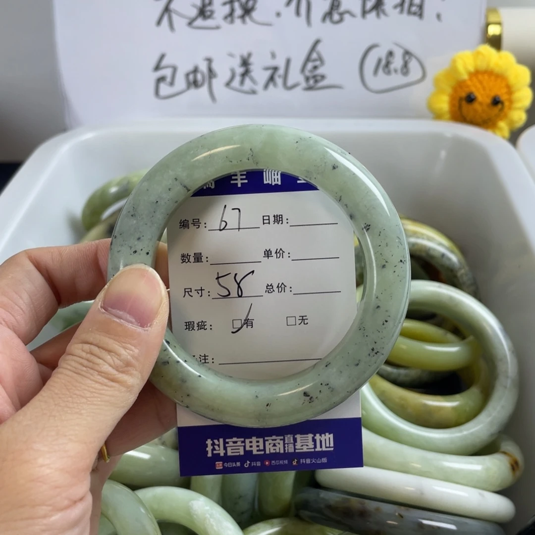 蛇纹石玉珠宝奇石未镶嵌