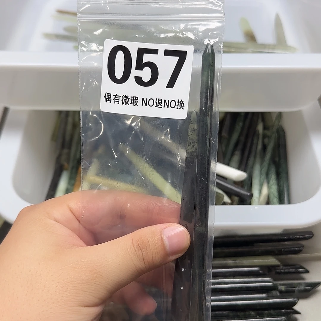 2***Y蛇纹石玉未镶嵌发饰