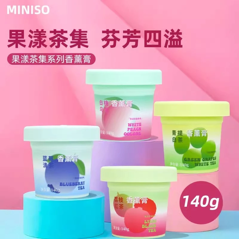 MINISO名创优品果漾茶集系列香薰膏摆件香膏白桃乌龙白茶青提蓝莓
