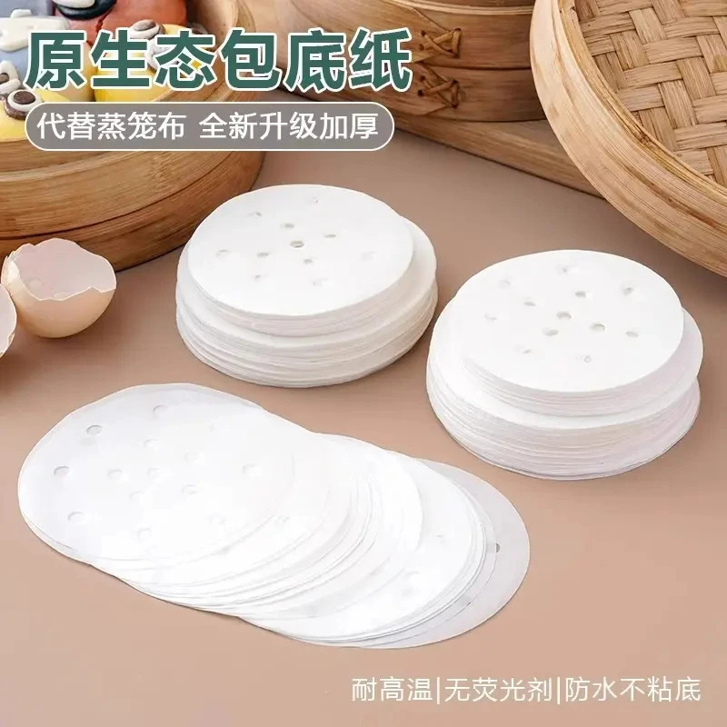 【到手1000张】家用不粘食品蒸笼纸蒸馒头防水防油加厚包子垫纸