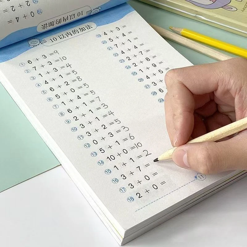 幼儿园口算题卡大班中班学前10/20以内加减法一年级数学作业本