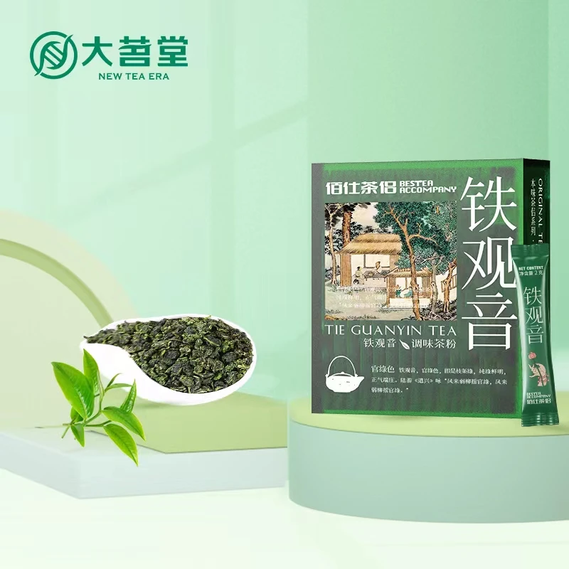 【大茗堂】佰仕茶侣铁观音口味速溶茶粉
