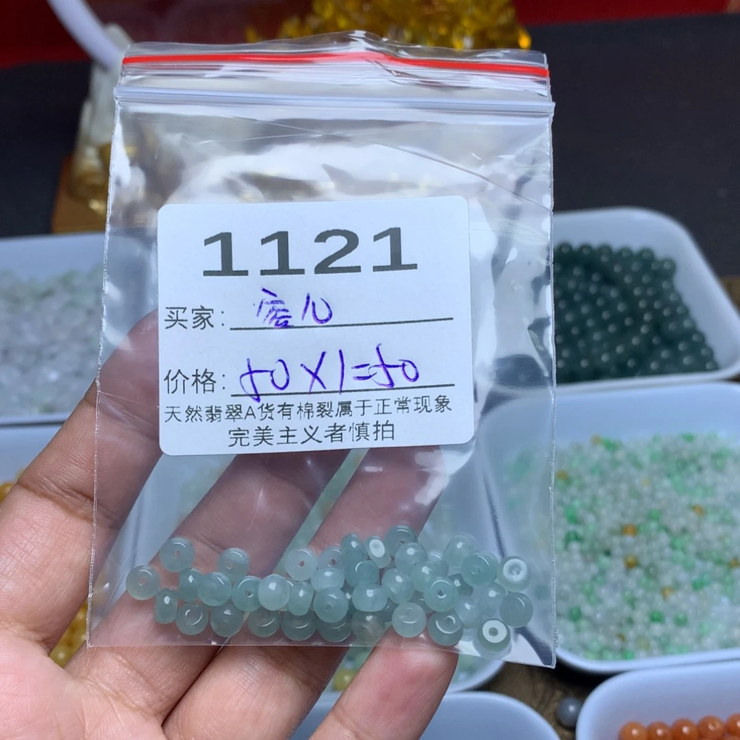 【闪购商品】翡翠手链未镶嵌容*