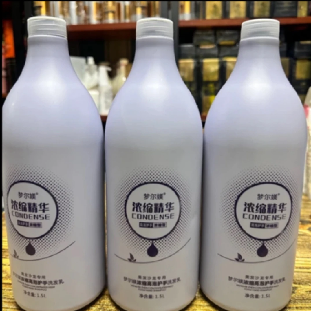 梦尔媄浓缩高泡护手洗发乳