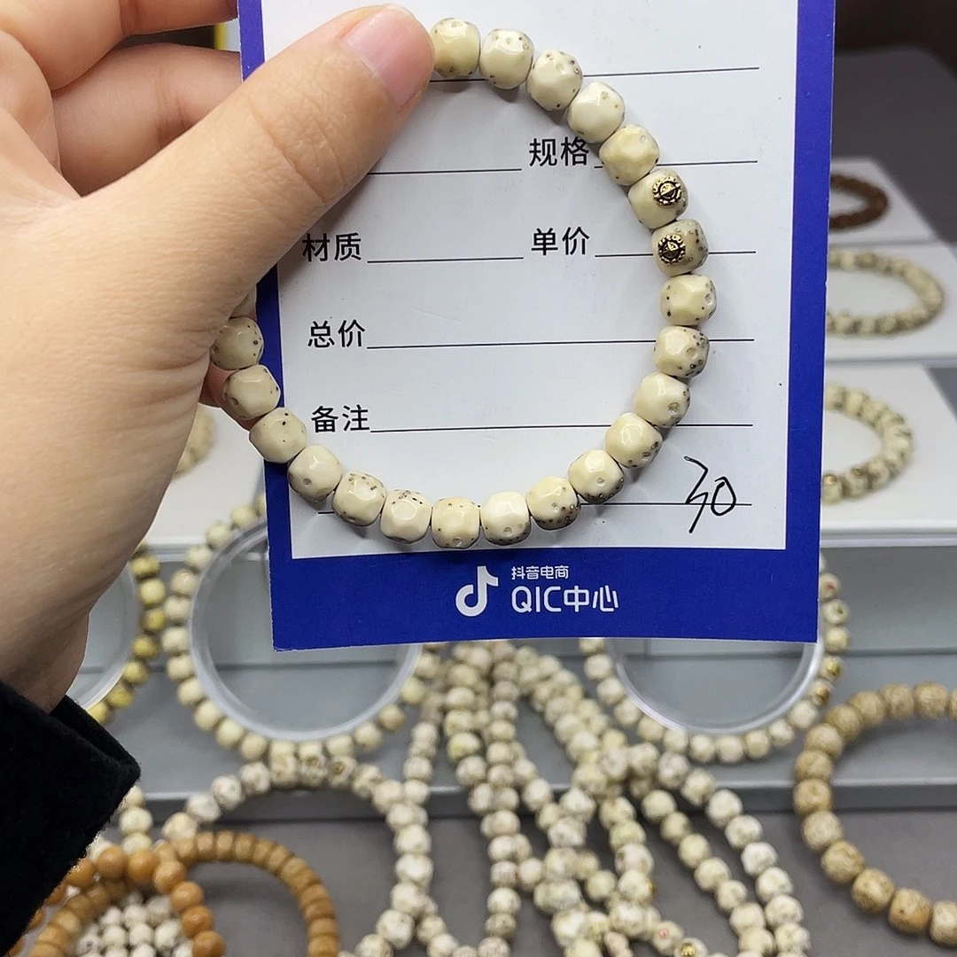 星月菩提手串星月手串