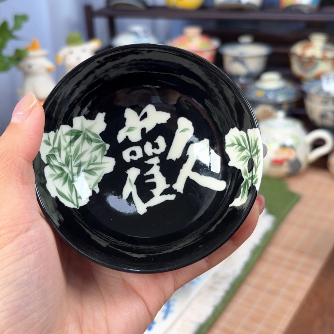 微瑕杯杯杯杯杯759