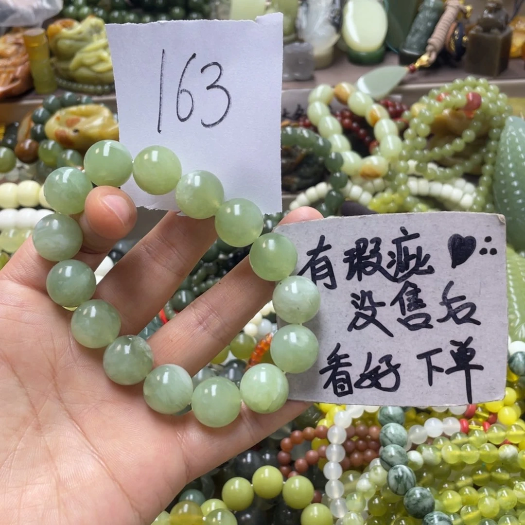 未镶嵌蛇纹石玉手链