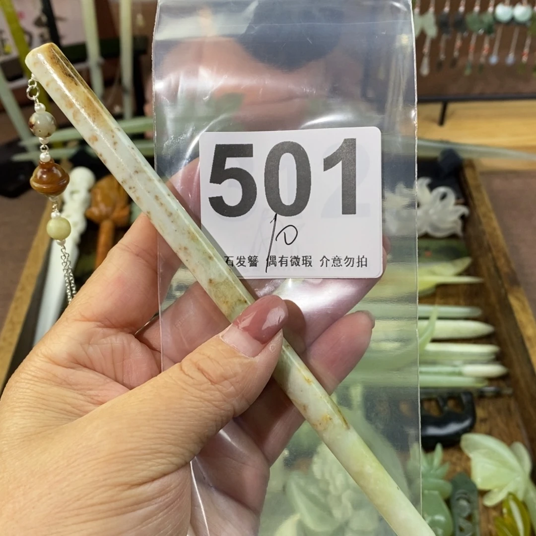 蛇纹石玉玉簪未镶嵌快**萍