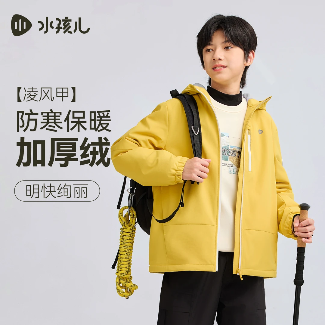 【风衣合集】水孩儿童装冬女童风衣男童加绒外套中大童连帽运动时尚
