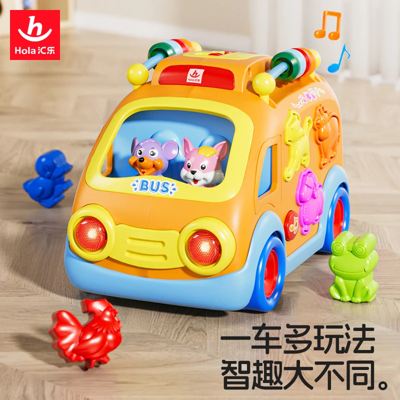 汇乐开心乐园巴士儿童早教汽车益智万向电动玩具车音乐1岁周岁礼