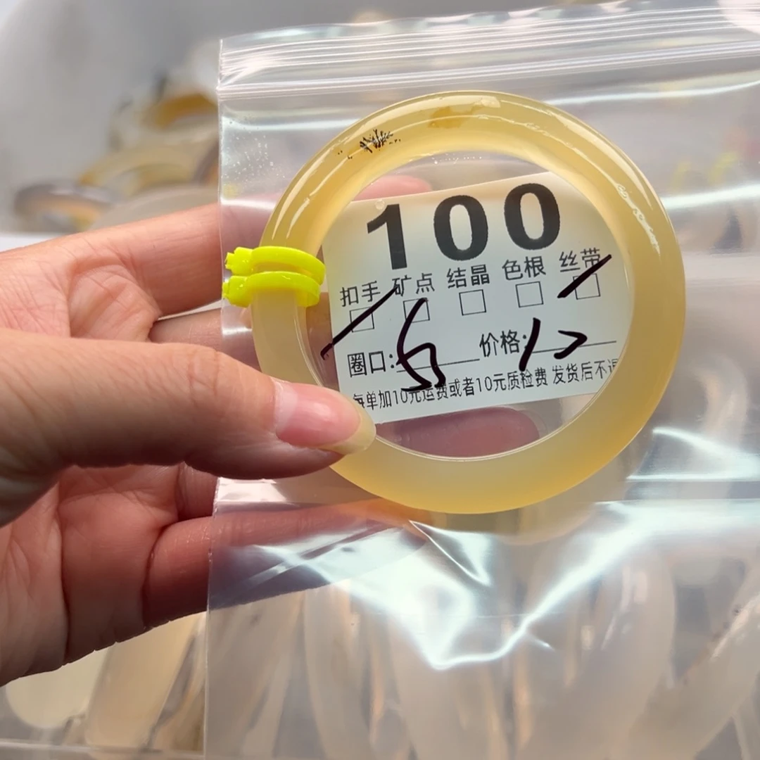 玛瑙/玉髓未镶嵌手镯100