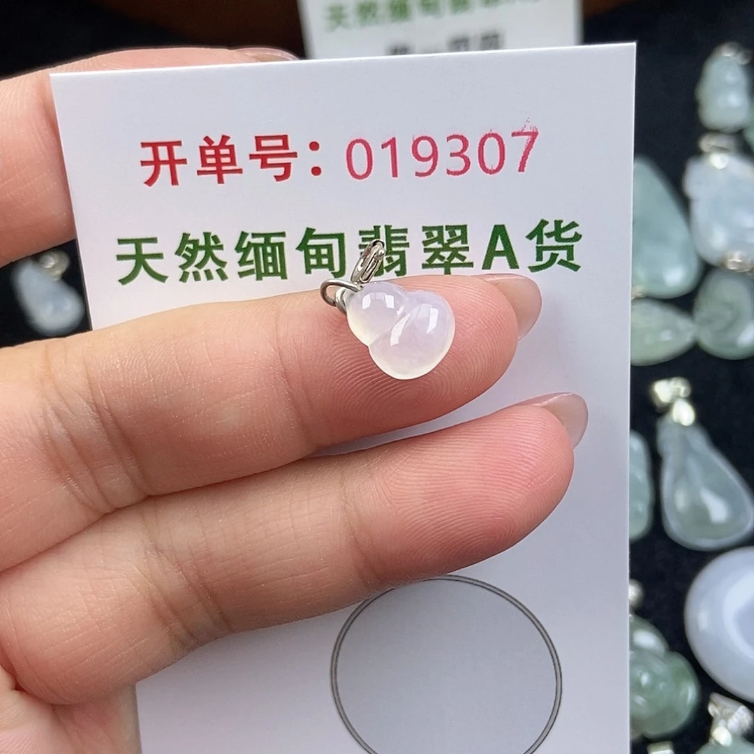 Y***Y翡翠未镶嵌颈饰天然