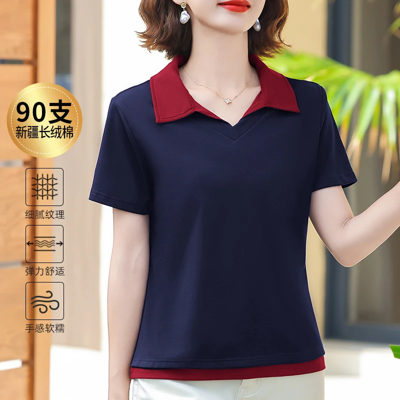 【90支精梳棉气质假两件】翻领短袖t恤女夏季2026新款时尚撞色T恤